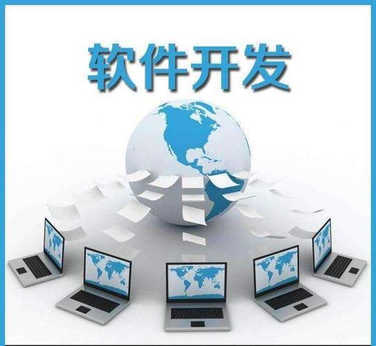 青州哪有进销存系统开发工程,公司_奥达软件进销存系统开发_农民网供